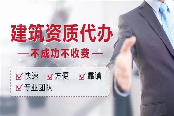 承裝（修、試）電力設施許可證