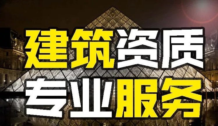 承裝修試電力設(shè)施許可證