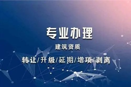 承裝修試電力設(shè)施許可證