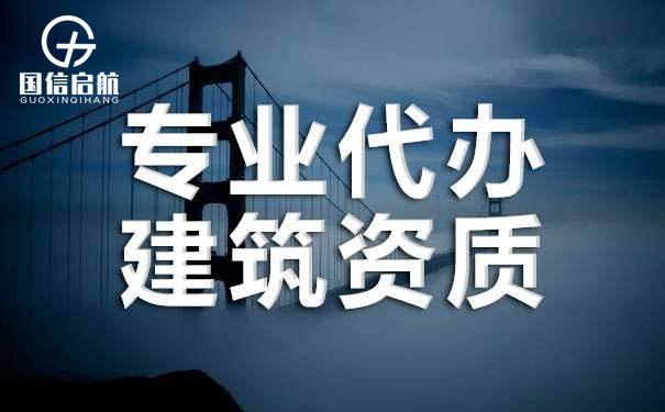 申辦電力承裝修試資質