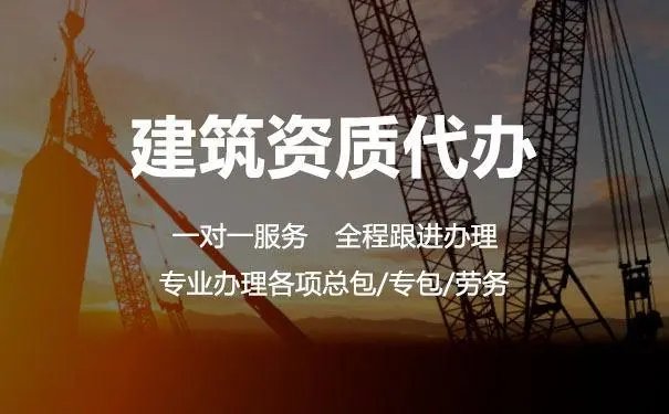 承裝修試(承裝修試資質)基礎知識