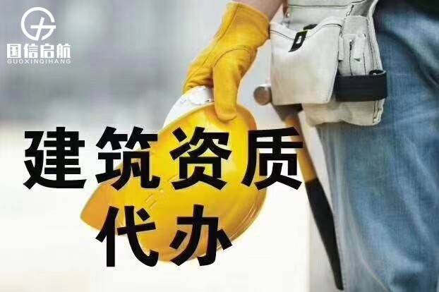 辦理建筑資
