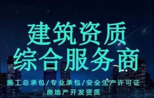 上海承裝類承裝(修、試)電力設(shè)施許可證